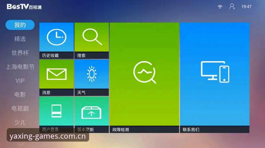 亚星游戏娱乐平台完整使用指南：从下载到注册的技术评测